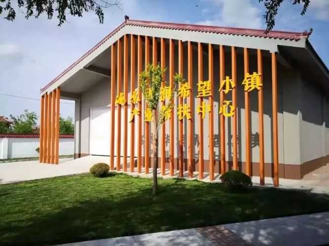 宁夏海原县脱贫摘帽的时间,海原县2017移民搬迁