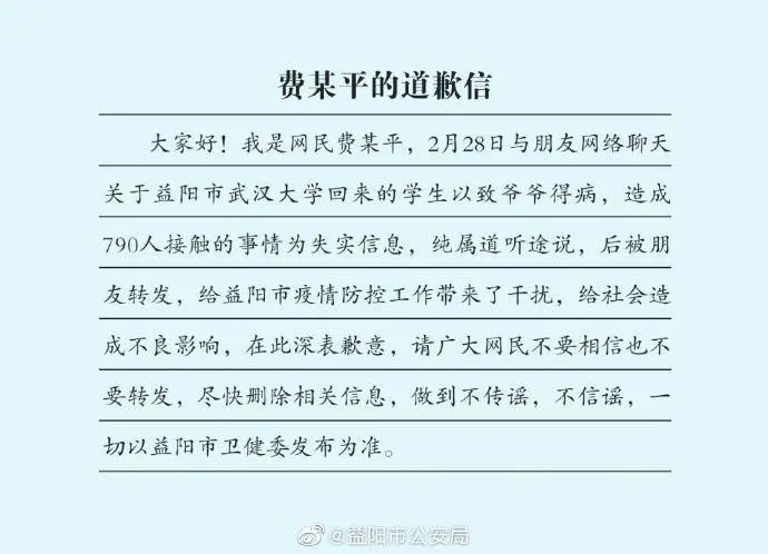 辟谣这些关于疫情的谣言千万别信 (上海疫情辟谣信息汇总)