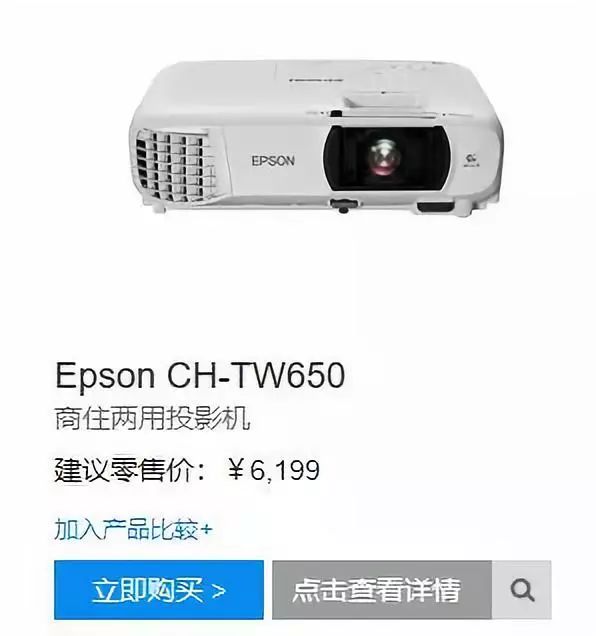 家用投影仪与商用投影仪的区别,办公投影仪和家用投影仪区别