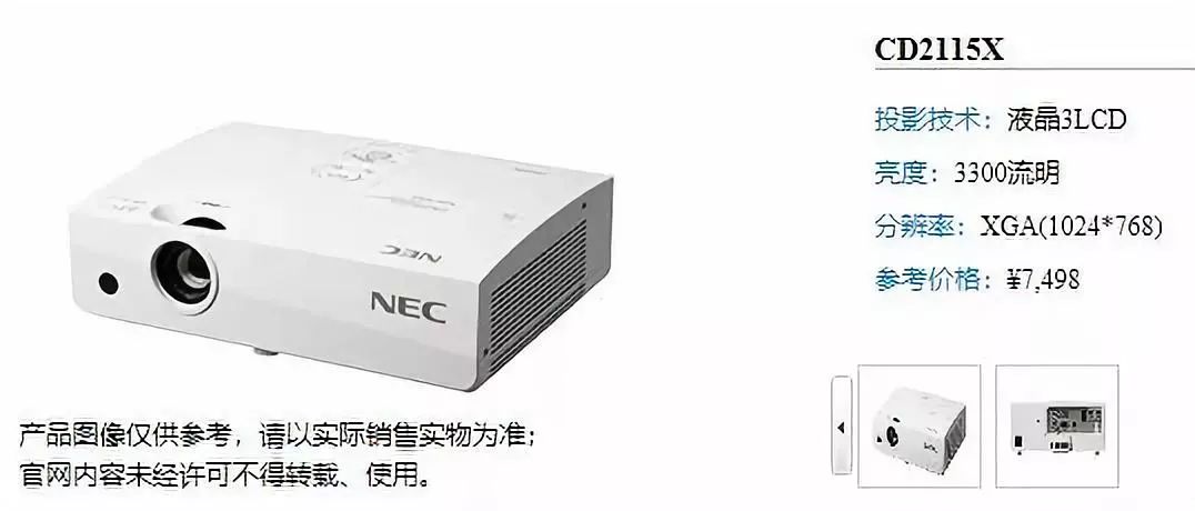 家用投影仪与商用投影仪的区别,办公投影仪和家用投影仪区别