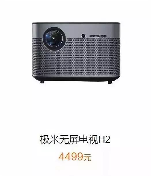 家用投影仪与商用投影仪的区别,办公投影仪和家用投影仪区别