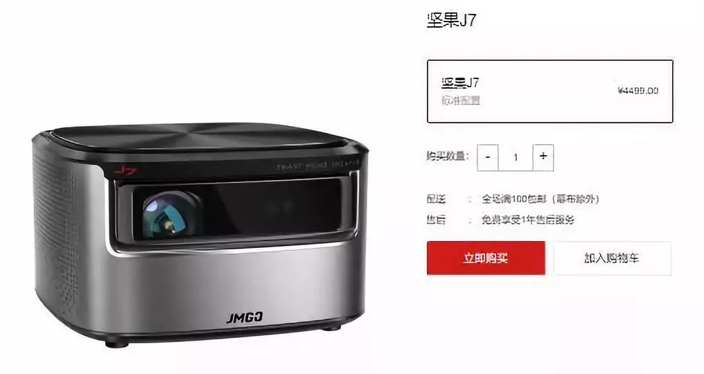 家用投影仪与商用投影仪的区别,办公投影仪和家用投影仪区别