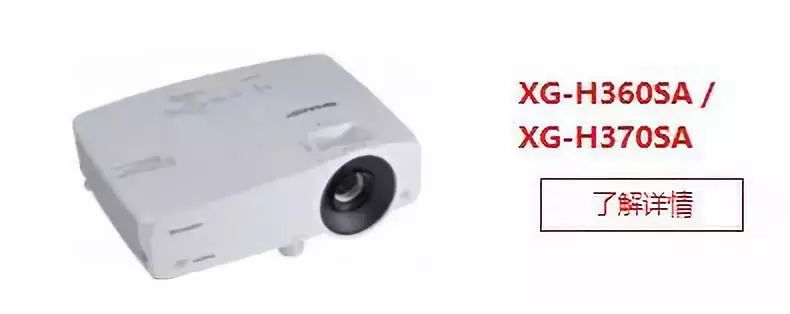 家用投影仪与商用投影仪的区别,办公投影仪和家用投影仪区别