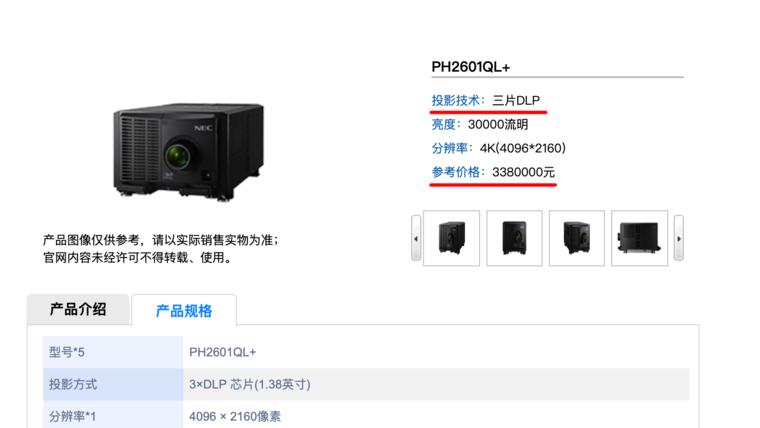 家用投影仪与商用投影仪的区别,办公投影仪和家用投影仪区别