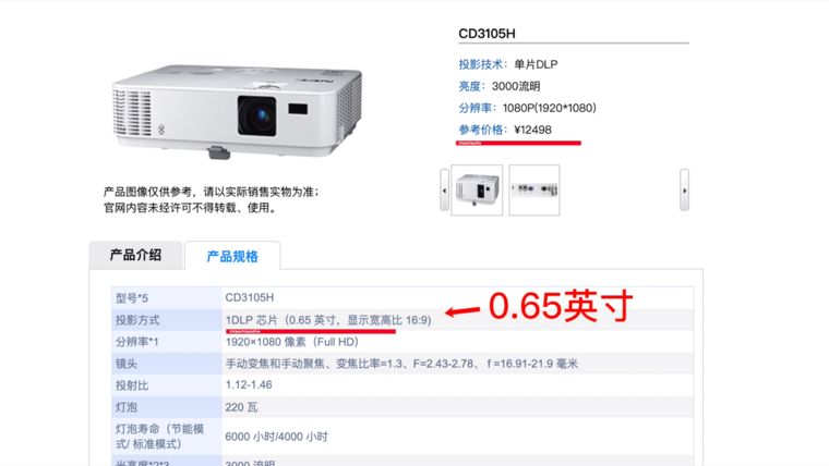 家用投影仪与商用投影仪的区别,办公投影仪和家用投影仪区别
