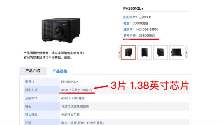 家用投影仪与商用投影仪的区别,办公投影仪和家用投影仪区别