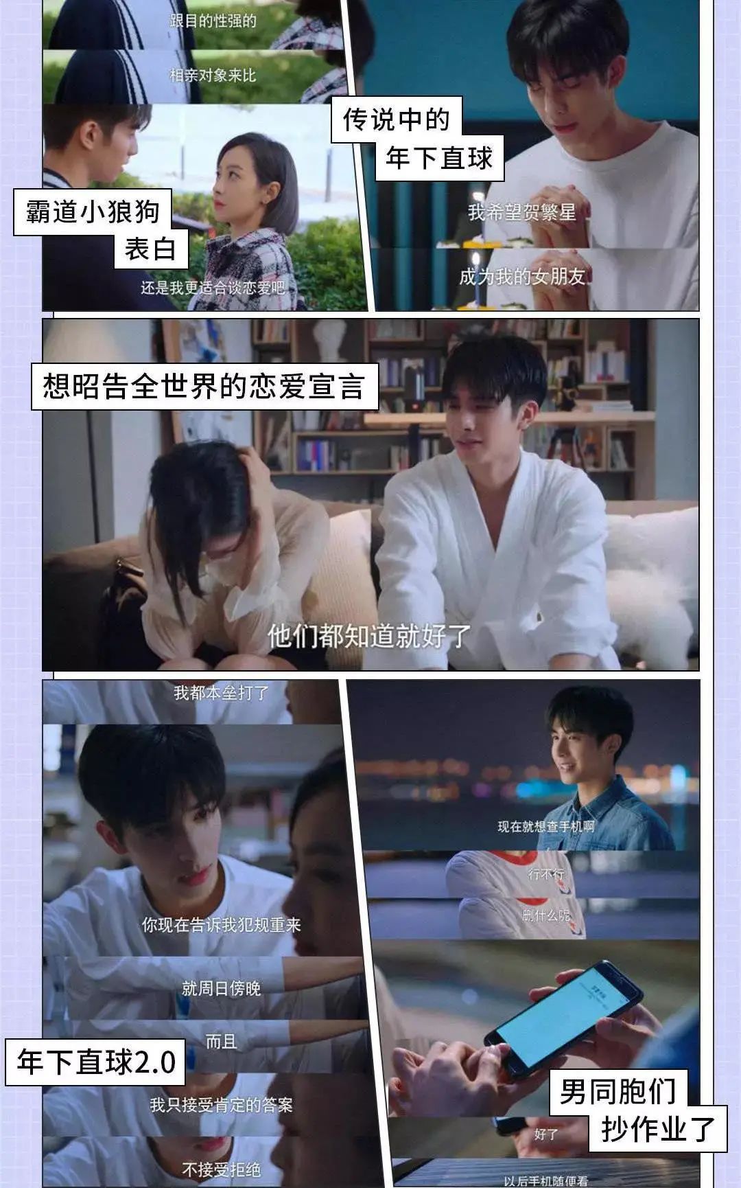 女明星逆龄回春的秘密,女明星冻龄真相