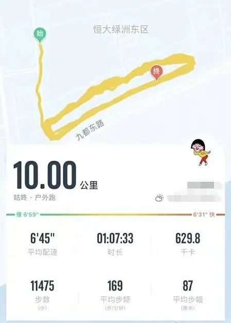 微信朋友圈38条,疫情下的38度朋友圈