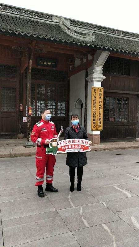 象山：千朵玫瑰送雷锋，致敬最美抗疫人！