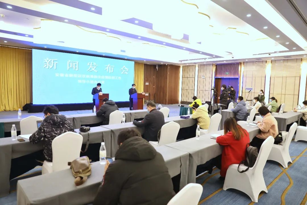 新冠肺炎疫情安徽,新冠肺炎疫情防控工作新闻