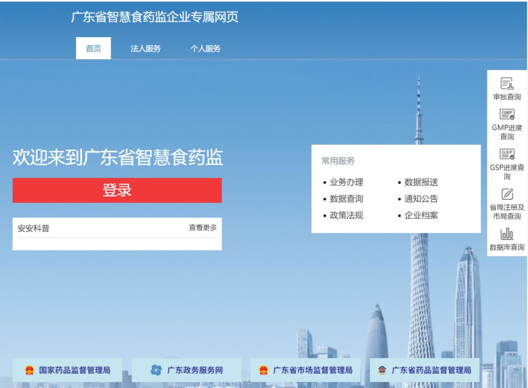 广东疫情购药政策最新规定,有哪些药需要实名登记