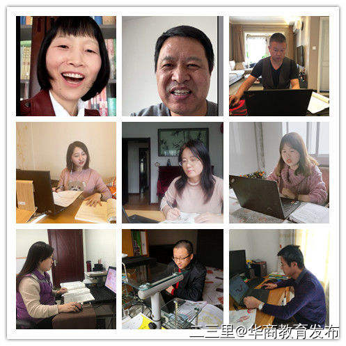 可爱的爱知中学老师一直在“离校不离教，停课不停学”第一线