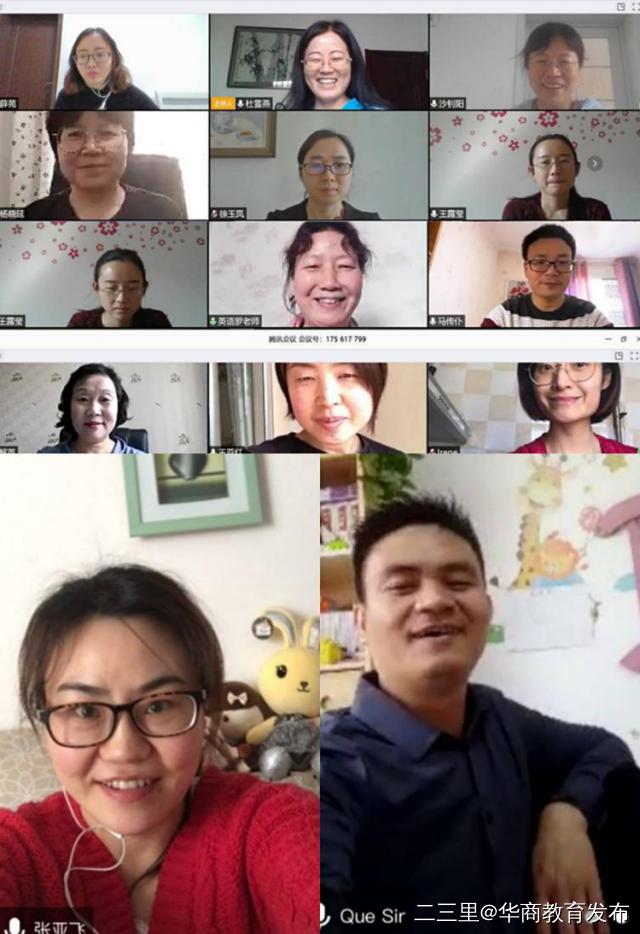 可爱的爱知中学老师一直在“离校不离教，停课不停学”第一线