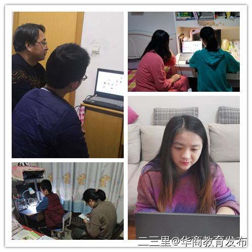 可爱的爱知中学老师一直在“离校不离教，停课不停学”第一线