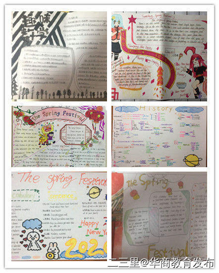 可爱的爱知中学老师一直在“离校不离教，停课不停学”第一线