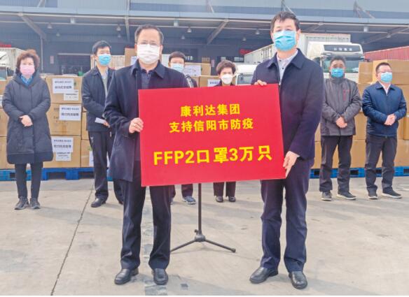 空陆联运跨万里采购物资抗疫情——河南康利达、郑州旭日海外采购防疫物资纪实