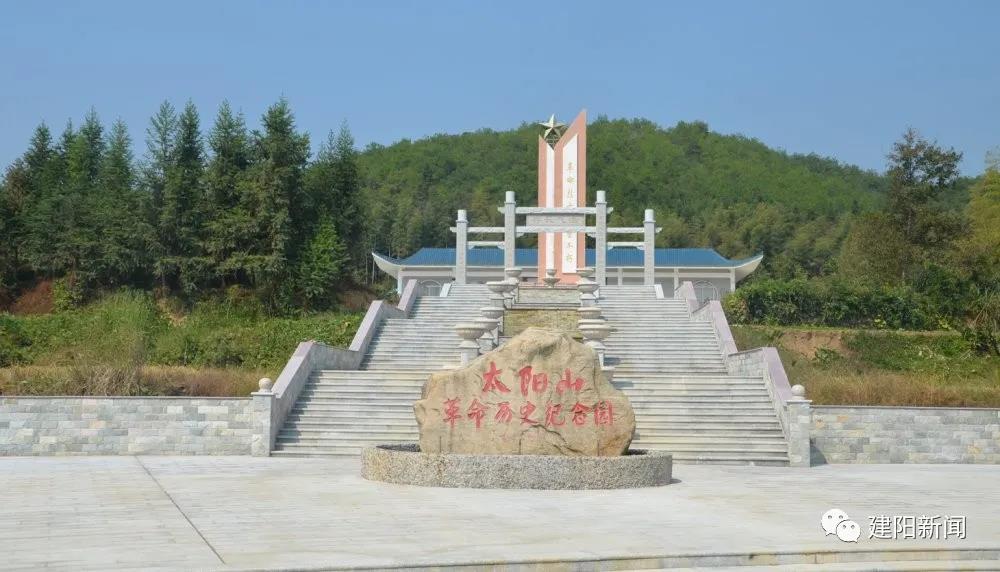 建阳代购店,建阳代购