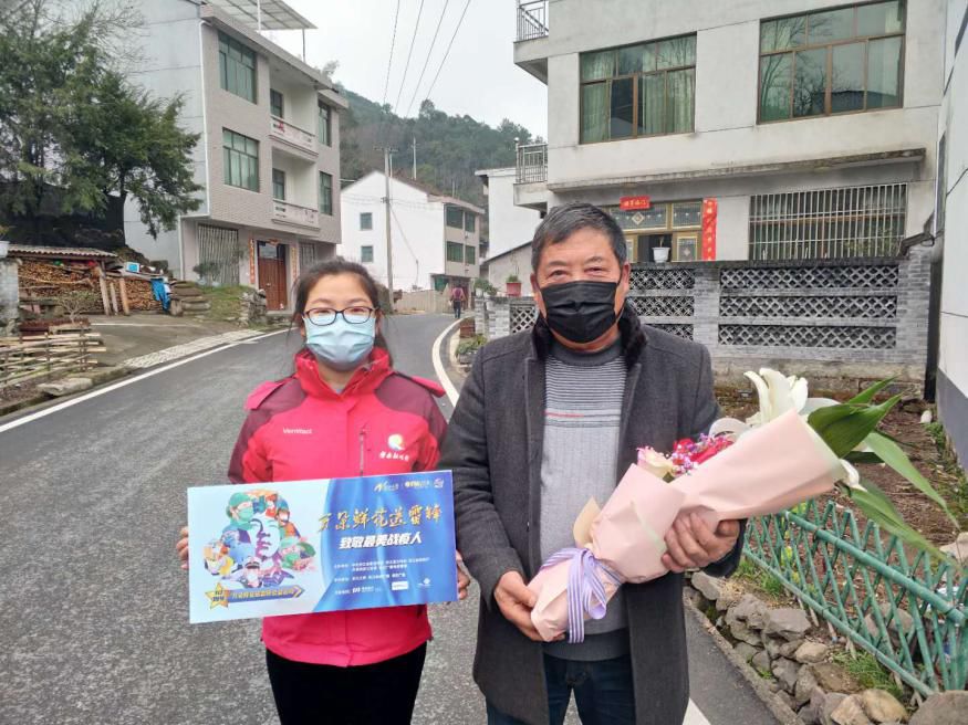 鲜花送给磐安的TA们