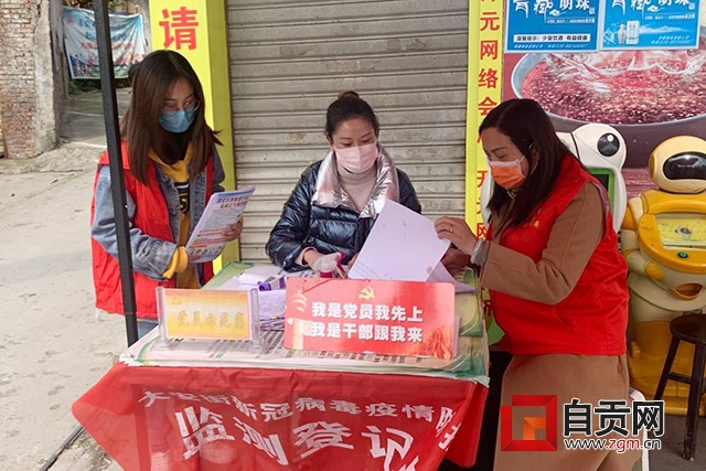 团支部弘扬雷锋精神,大安共青团