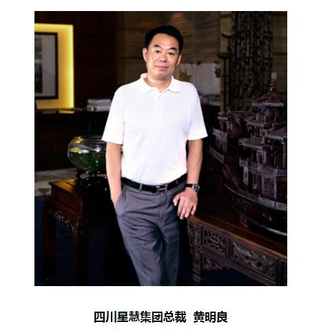 南充市泰合房地产董事长王仁果,泰合集团王仁果