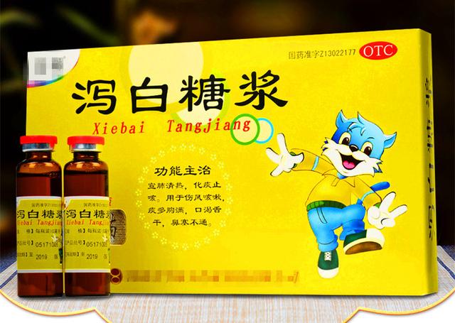 小孩喝了镇咳药还是咳得停不下来,孩子喝了糖浆还是咳怎么办