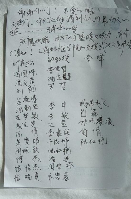 落日余晖的医生照片,落日余晖医生照片背后的故事