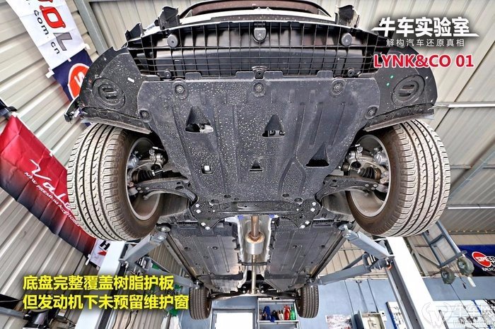 底盘装甲到底该不该买,新车有没有必要做底盘装甲呀