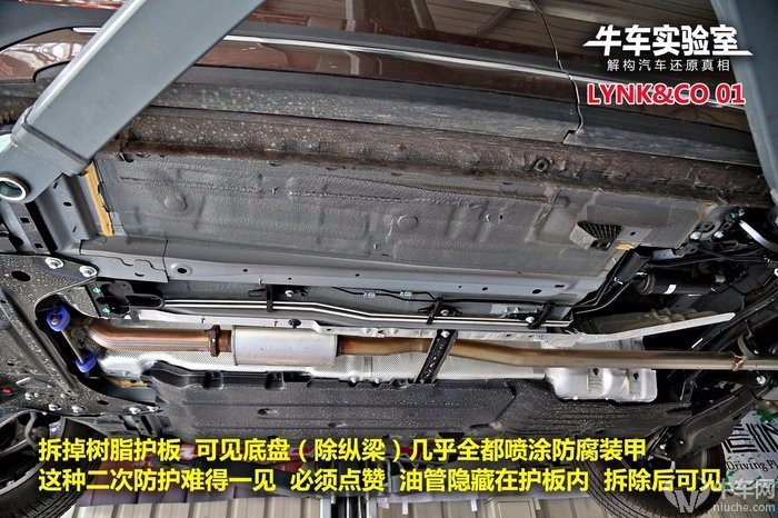 底盘装甲到底该不该买,新车有没有必要做底盘装甲呀