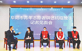 兰考疫情防控王盼盼,王盼盼石首