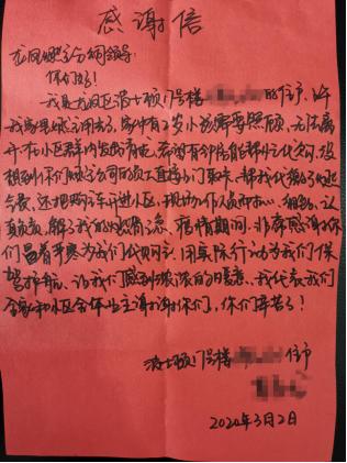 业主打电话天然气公司通气 (燃气公司承诺7天内上门)