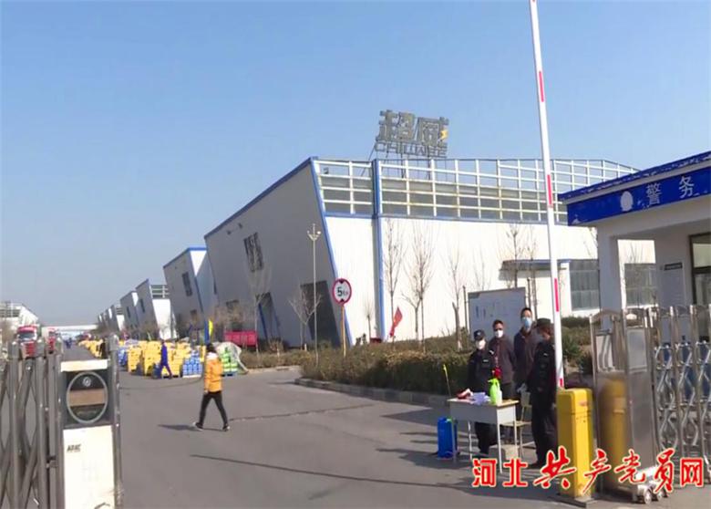 新河县：“企业吹哨、部门报到”全力推进“复工复产”