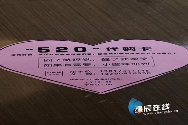 用爱与责任筑牢战疫防线,用温暖力量筑起疫情防控坚强堡垒