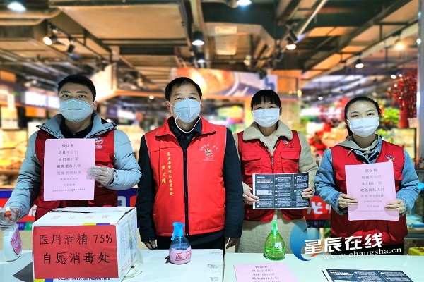 用爱与责任筑牢战疫防线,用温暖力量筑起疫情防控坚强堡垒