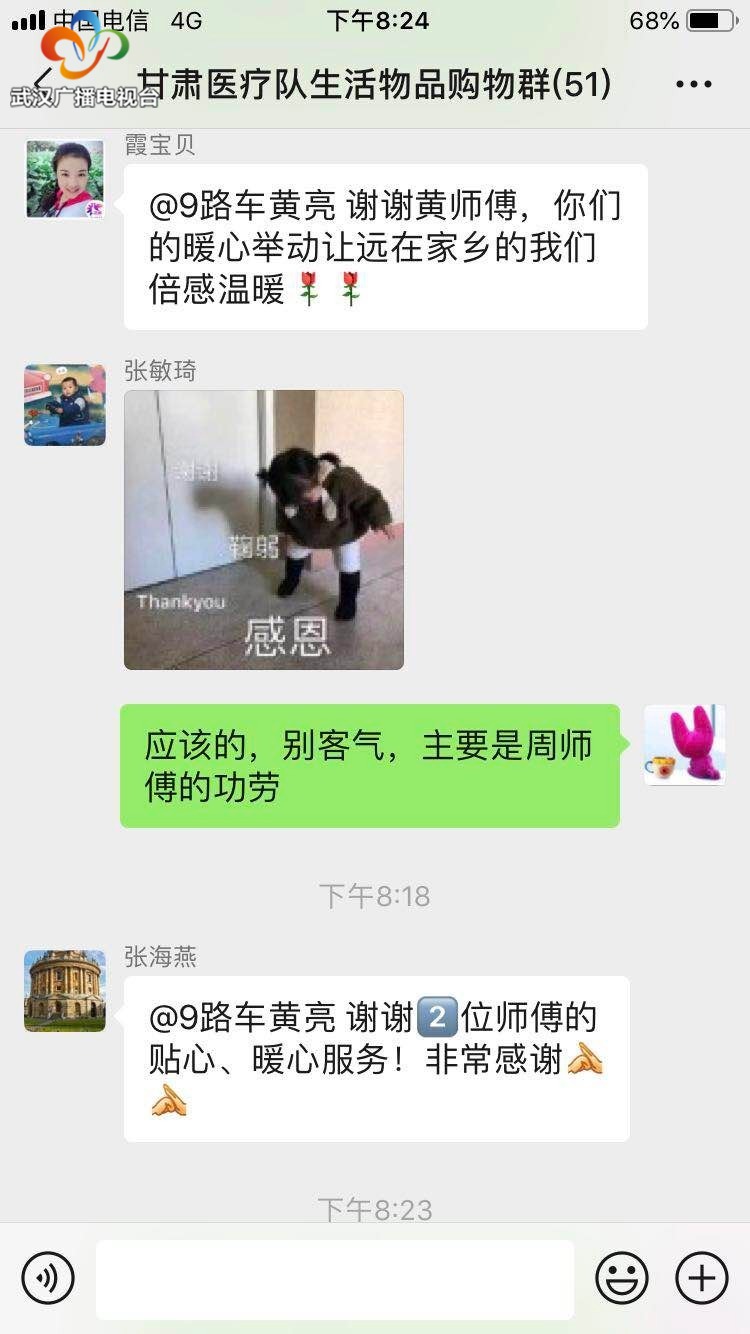 公交志愿者暖心服务春运,公交司机志愿者接力救助