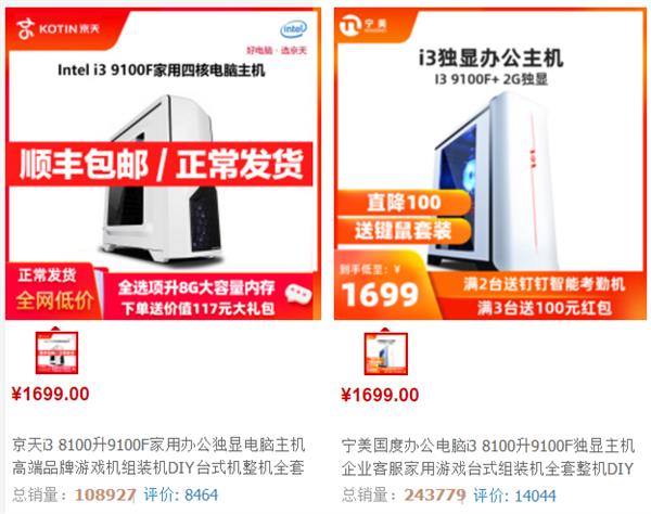 amd锐龙3值得入手吗,amd锐龙33200u