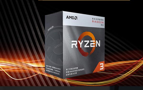 amd锐龙3值得入手吗,amd锐龙33200u