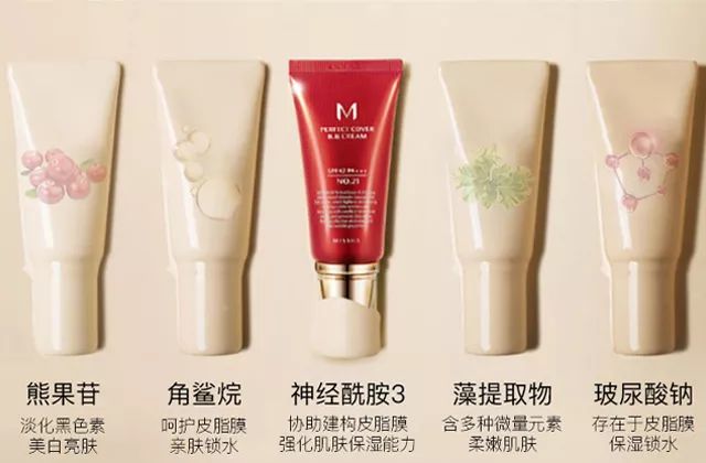 女神节护肤礼物推荐,谜尚大红经典bb霜
