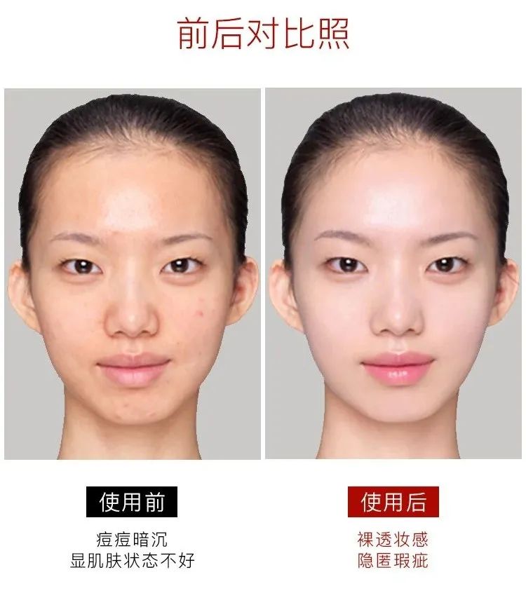 女神节护肤礼物推荐,谜尚大红经典bb霜