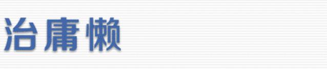 治庸便民警方报案详解,警方整治扰民行为新闻