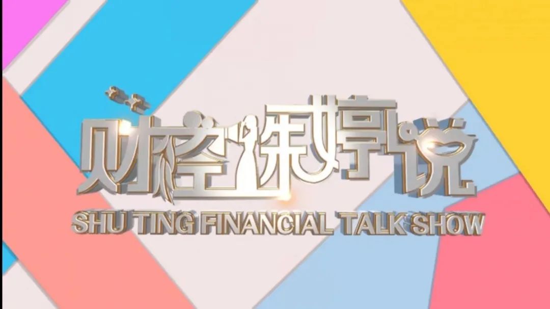 摩根家族靠什么行业起家,摩根家族40万亿美元