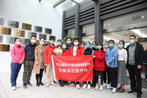 南方医院援荆州医疗队,南方医科大学援沪医疗队
