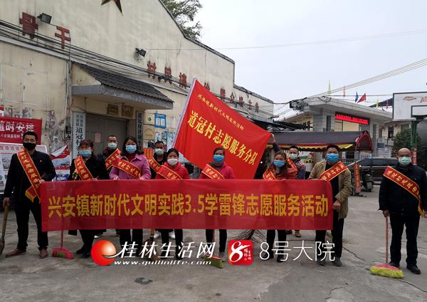 弘扬雷锋精神筑牢防疫长城,雷锋精神在疫情防控中闪烁