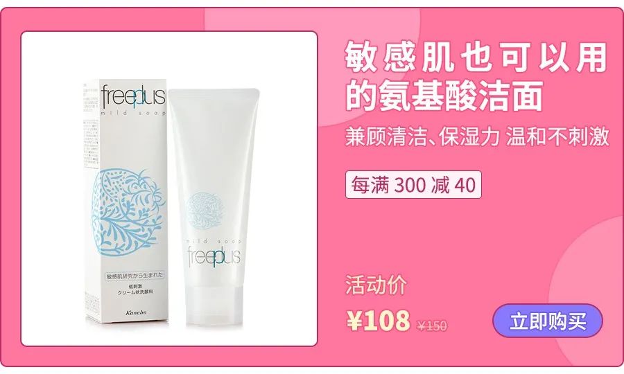 4款让我爱不释手的精华推荐,学生党适合买的平价好物