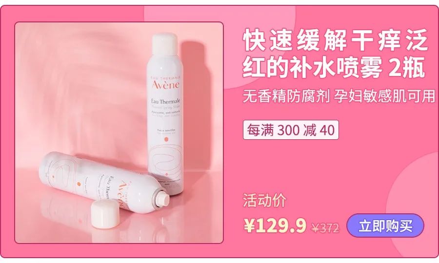 4款让我爱不释手的精华推荐,学生党适合买的平价好物