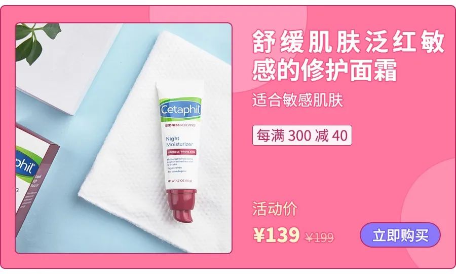 4款让我爱不释手的精华推荐,学生党适合买的平价好物