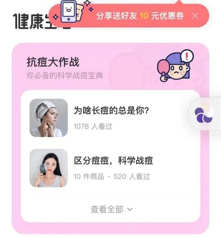 4款让我爱不释手的精华推荐,学生党适合买的平价好物