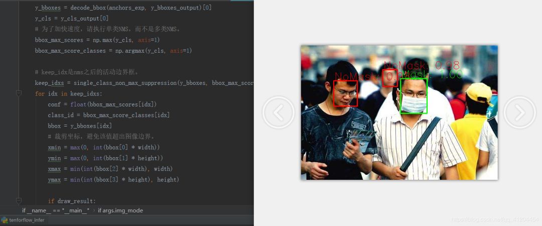 口罩检测算法,基于深度学习的口罩识别与检测