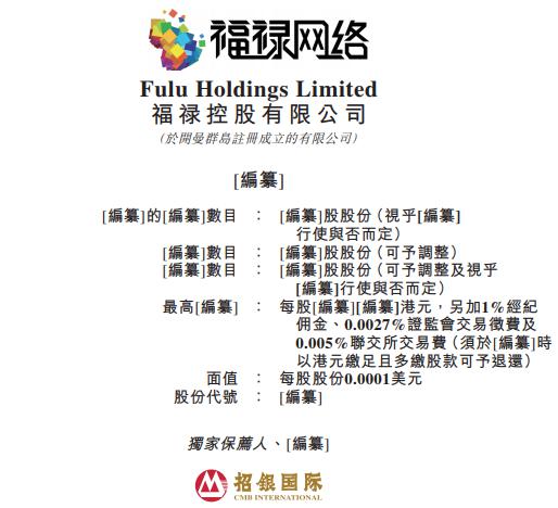 鐤儏鎶ラ亾姝︽眽,姝︽眽绂忕缃戠粶涓婂競鏃堕棿