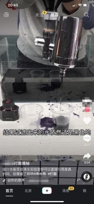 卖茶叶带货,卖茶叶卖烟酒能挣钱吗