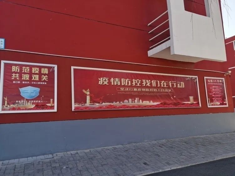 东联现代中学开学,东联和信开学